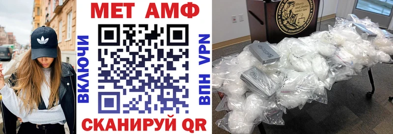 Амфетамин Premium  Хадыженск 