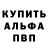 Амфетамин 97% saskii sosok