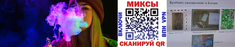 БУТИРАТ буратино  Хадыженск 