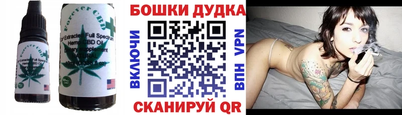 Еда ТГК марихуана  мега ТОР  Хадыженск 
