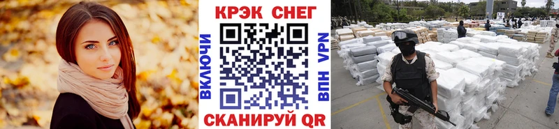 где можно купить   Хадыженск  КОКАИН Fish Scale 