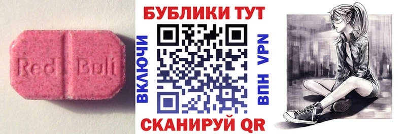 OMG сайт  как найти наркотики  Хадыженск  Экстази louis Vuitton 