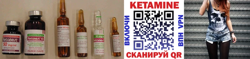 Кетамин VHQ  где купить наркотик  Хадыженск 