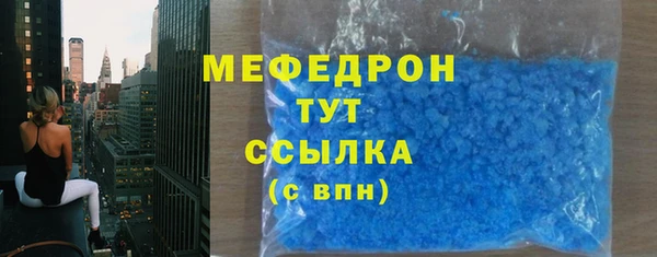сатива Навашино
