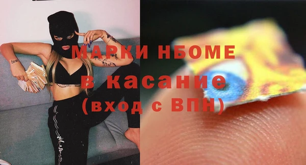 марки lsd Аркадак