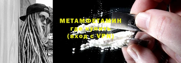 наркотики Армянск