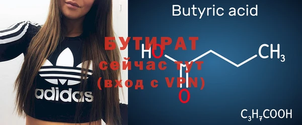 МДМА Надым