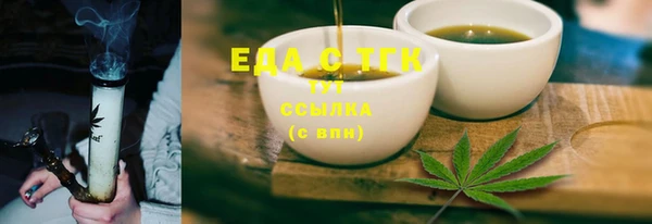 молекула духа Арсеньев