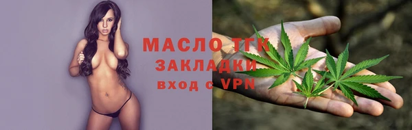 мефедрон мука Алексеевка