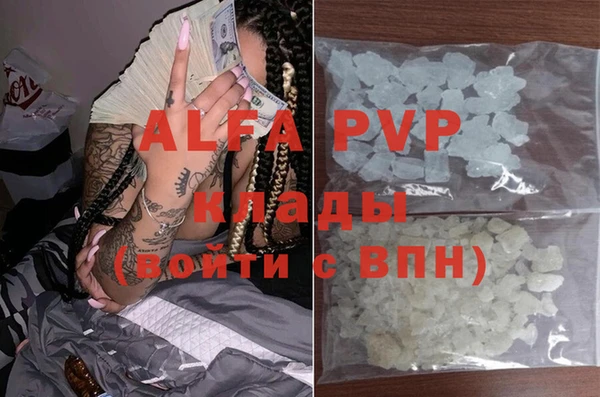 марки lsd Аркадак