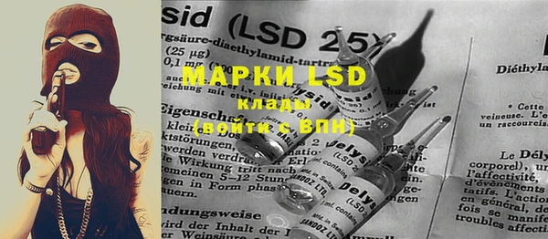 марки lsd Аркадак