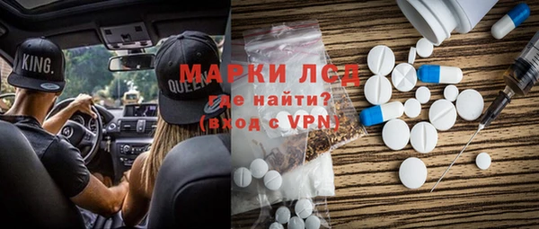 бутират Наволоки