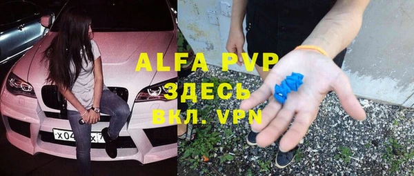 марки lsd Аркадак