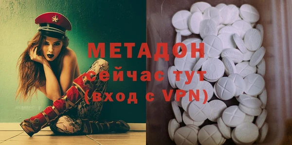 молекула духа Арсеньев
