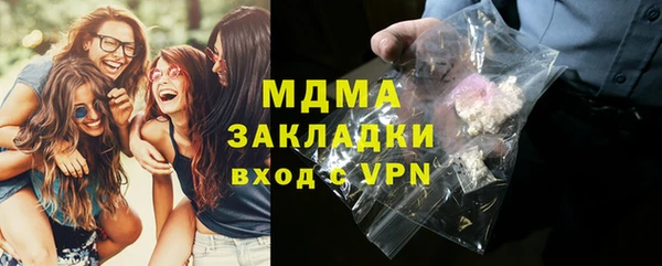 дистиллят марихуана Алексин