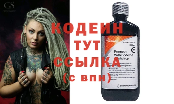 бутират Наволоки