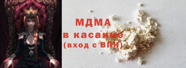 МДМА Надым