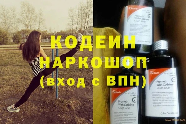 марки lsd Аркадак