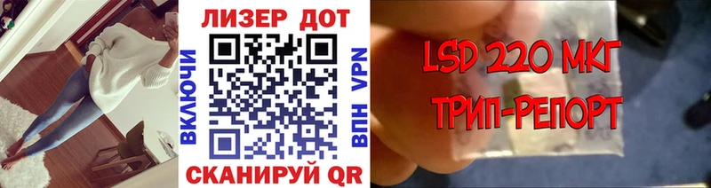 Марки 25I-NBOMe 1500мкг наркота Хадыженск