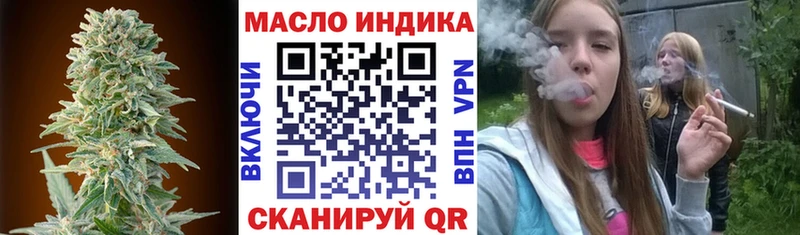 как найти Хадыженск Дистиллят ТГК концентрат
